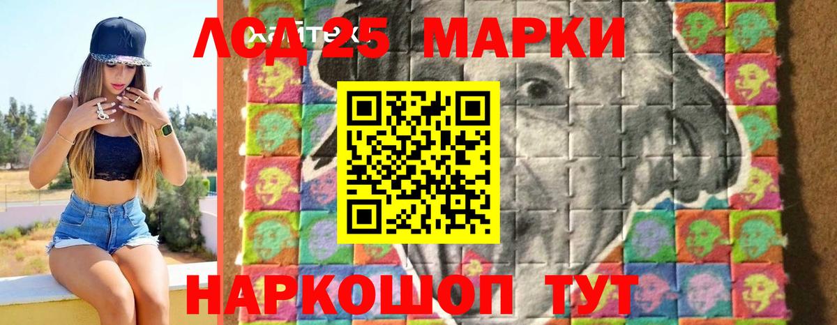 Псилоцибиновые грибы Сегежа