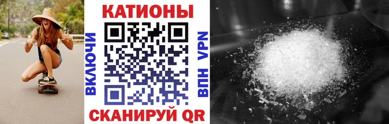 Меф мяу мяу  где можно купить   Сегежа 