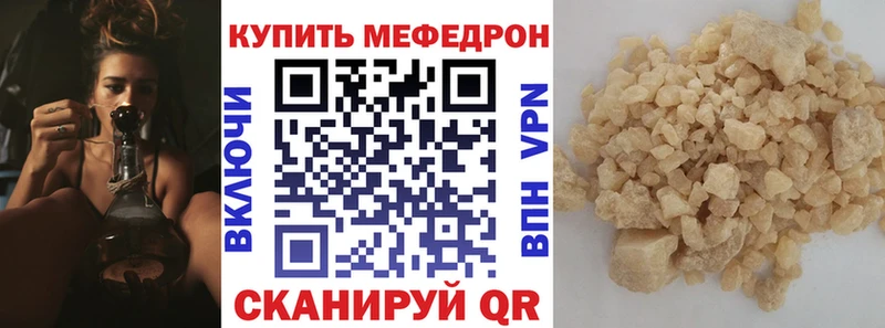 Меф мяу мяу  Сегежа