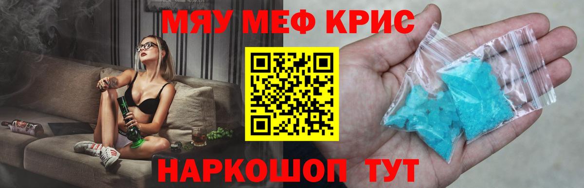 Меф 4 MMC  Мефедрон мука  МЯУ-МЯУ  Сегежа  МЕГА ONION  МЕФ  Вход с VPN 
