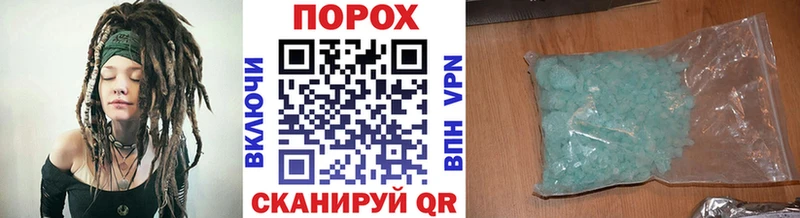 цена   Сегежа  мега как войти  Первитин пудра 