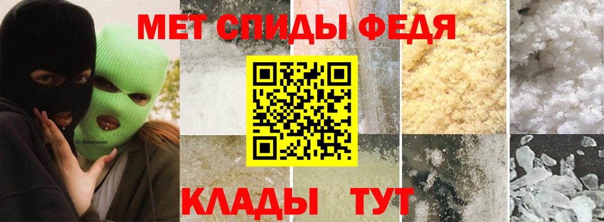 Первитин кристалл Сегежа