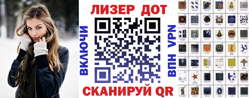 Марки 25I-NBOMe 1,5мг  Сегежа 