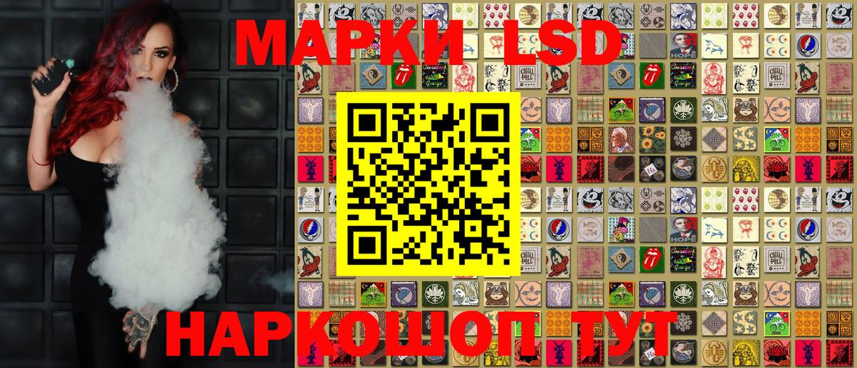 Марки NBOMe 1500мкг Сегежа