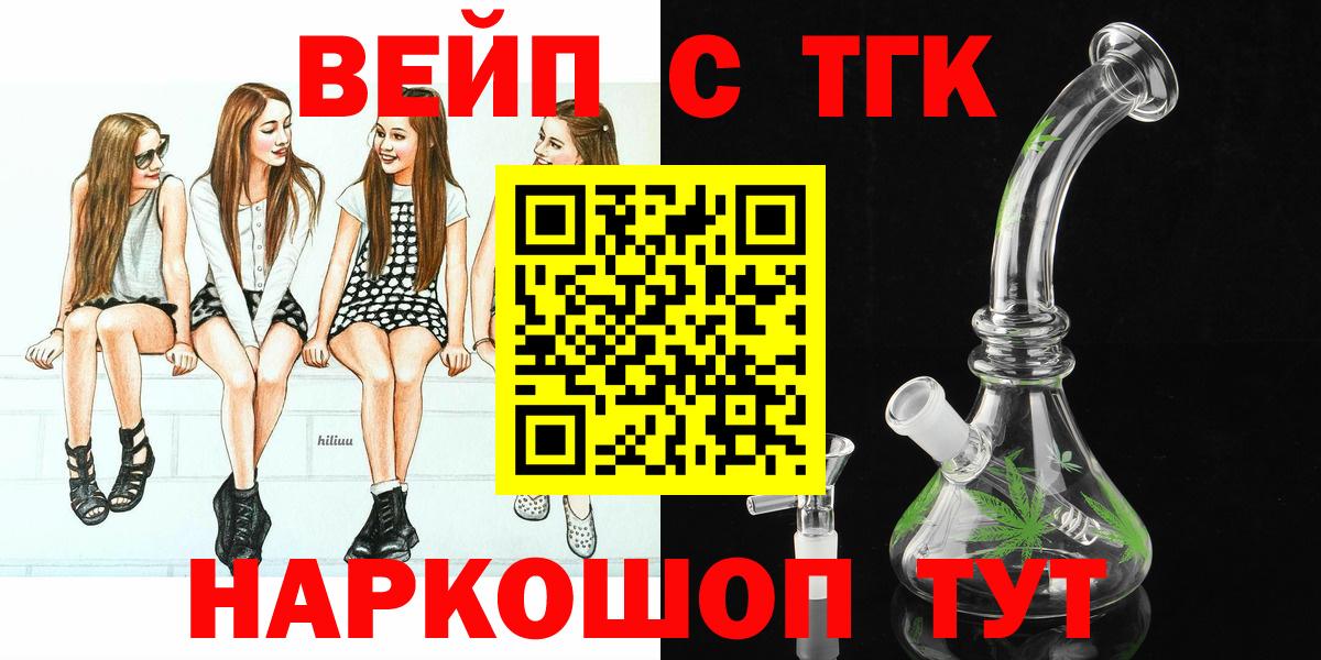 МЕТАМФЕТАМИН  Вход с VPN  Сегежа  КОКАИН  МЕФ  