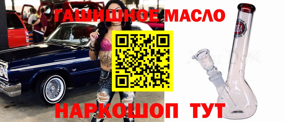 Дистиллят ТГК Wax  Вход с VPN  где купить наркоту  Сегежа  Дистиллят ТГК THC oil 