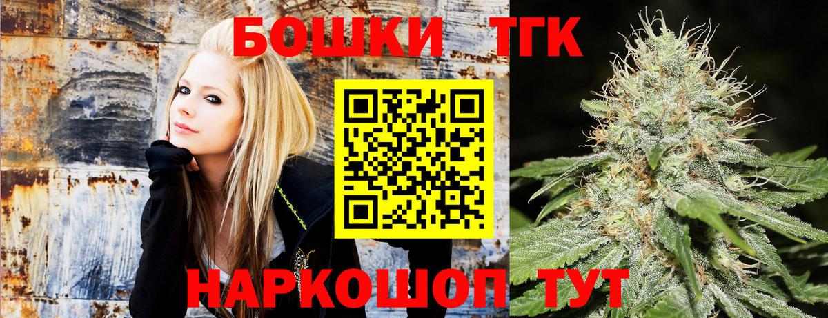 Сегежа  Бошки Шишки VHQ  Вход с VPN  Бошки Шишки Ganja 