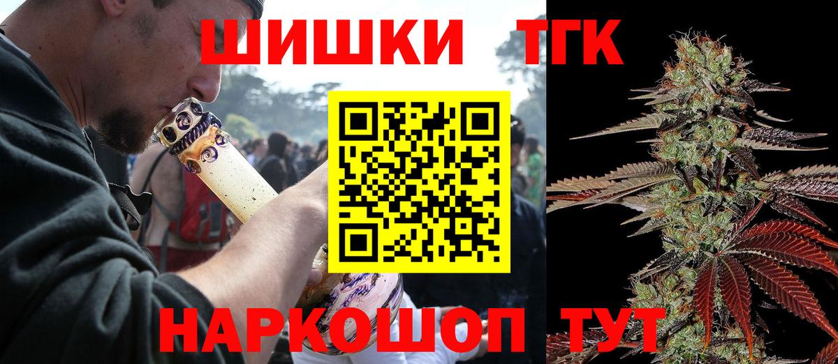 Канабис Bruce Banner Сегежа